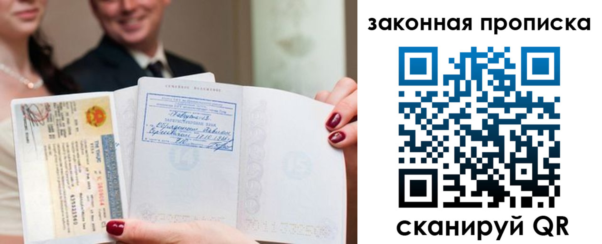 временная регистрация собственник в Усть-Катаве